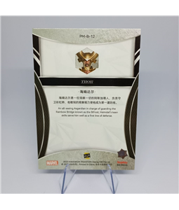 Card Heimdall - Marvel