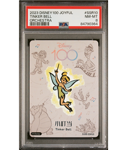 Disney Tinker Bell (PSA 8)