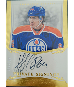 Nail Yakupov