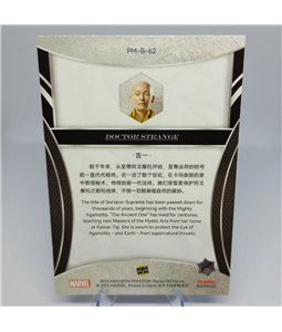 The Ancient One - Marvel